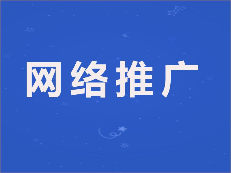 广州网站建设：紧跟潮流的利器